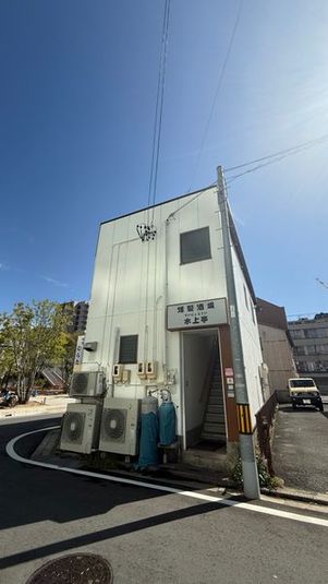 貸切!レンタルルーム飲食持込自由＆ゴミ捨てOK 豊橋駅近~20名 - 水上亭