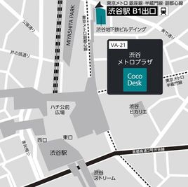 渋谷メトロプラザまでの地図 - CocoDesk [VA-21] 渋谷メトロプラザ　2F　２１番ブース CocoDesk [VA-21] のその他の写真