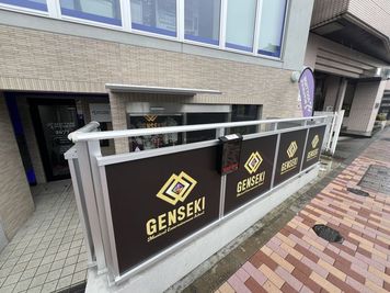 駅徒歩1分 とても行き易く分かり易い場所です。2階から上が全フロアエニタイムフィットネス24hになります。 - GENSEKI 24時間利用可能！完全防音！設備充実！多用途OK！本格スタジオの外観の写真