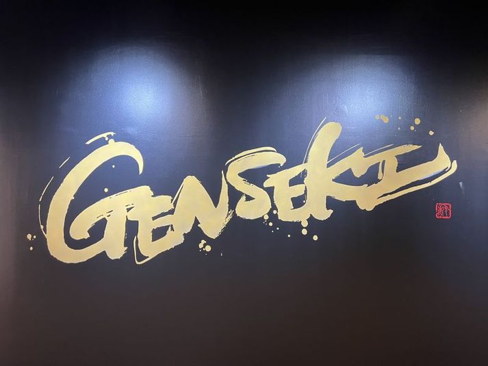 24時間利用可能！完全防音！設備充実！多用途OK！本格スタジオ - GENSEKI