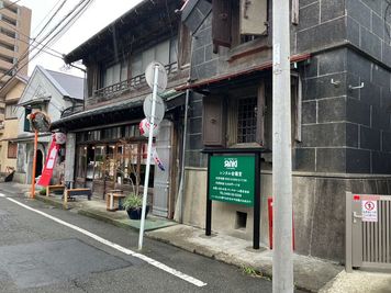 甘味とごはんや 八一 貸し会議室の外観の写真