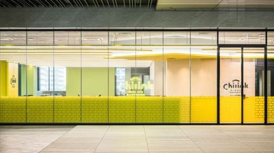 【新高島駅から徒歩2分】chilinkの外観です。 - chilink WORKSITE MINATOMIRAI 貸し会議室【RoomB - 13㎡】の入口の写真