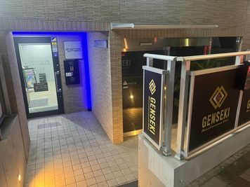夜でも明るい！ビル24時間稼働 - GENSEKI 24時間利用可能！完全防音！設備充実！多用途OK！本格スタジオの入口の写真