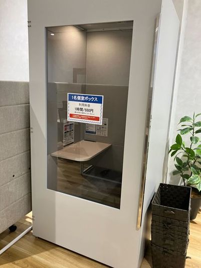 コインスペースイオンモール仙台上杉 1名用個室ボックスの外観の写真