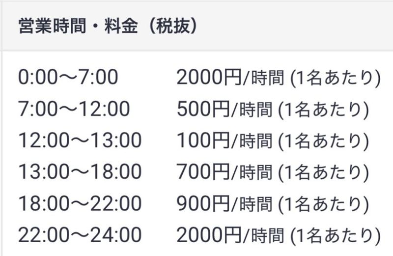 レンタルスペース「あきひろ」 - レンタルスペース「あきひろ」