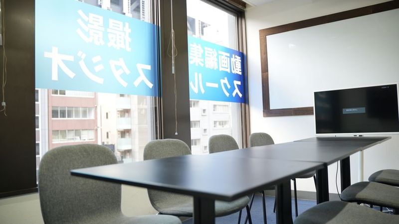 【会議室】渋谷駅徒歩1分！土足OK！10人収容の個室空間！ - 渋谷駅徒歩1分のスタジオ＆会議室
