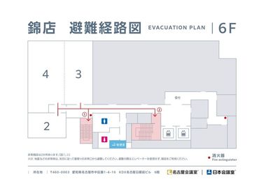 事前に必ず避難経路をご確認ください。火災・地震などの非常時は、矢印に従って最寄りの非常口から避難してください。 - 名古屋会議室 錦店 ＼直近割45%オフ／第2会議室【セルフ設営＆当日予約OK】のその他の写真