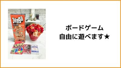 池袋駅東口7分❤️ゴミ捨、高速光Wi-Fi🛜パーティー 新規OPEN❤️Angel池袋　池袋駅 東口　歩行7分の設備の写真