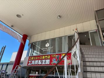 工具買取王国様、横の階段からおあがりください - DREAM SPACE ARATAMA DREAM SPACE ARATAMA Room Cの外観の写真