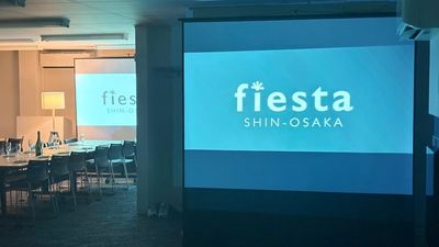 フィエスタ新大阪の室内の写真