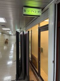 場所株式会社　シーアイエーオ 北新地駅直結レンタルスペースの室内の写真