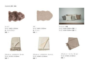 常設機材リスト（2025年10月時点） - アンスピラシオン (Anspiration)  【土日祝 個人様限定】光に包まれた北欧の家｜5時間プランの室内の写真