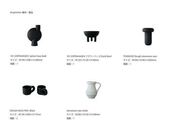 常設機材リスト（2025年10月時点） - アンスピラシオン (Anspiration)  【土日祝 個人様限定】光に包まれた北欧の家｜5時間プランの室内の写真