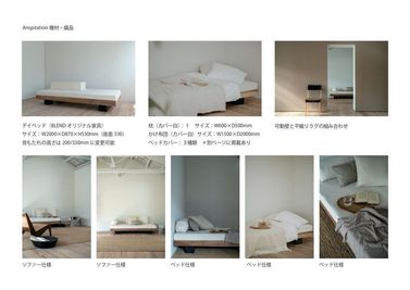 常設機材リスト（2025年10月時点） - アンスピラシオン (Anspiration)  【土日祝 個人様限定】光に包まれた北欧の家｜5時間プランの室内の写真