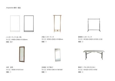 常設機材リスト（2025年10月時点） - アンスピラシオン (Anspiration)  【土日祝 個人様限定】光に包まれた北欧の家｜5時間プランの室内の写真