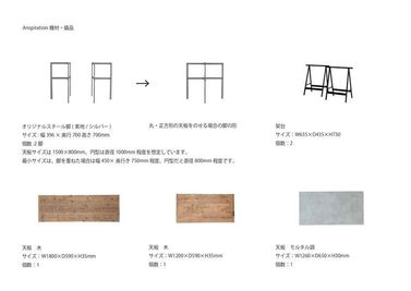 常設機材リスト（2025年10月時点） - アンスピラシオン (Anspiration)  【土日祝 個人様限定】光に包まれた北欧の家｜5時間プランの室内の写真