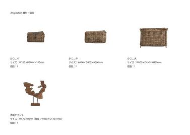 常設機材リスト（2025年10月時点） - アンスピラシオン (Anspiration)  【土日祝 個人様限定】光に包まれた北欧の家｜5時間プランの室内の写真
