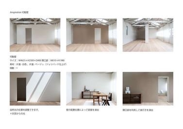 常設機材リスト（2025年10月時点） - アンスピラシオン (Anspiration)  【土日祝 個人様限定】光に包まれた北欧の家｜5時間プランの室内の写真