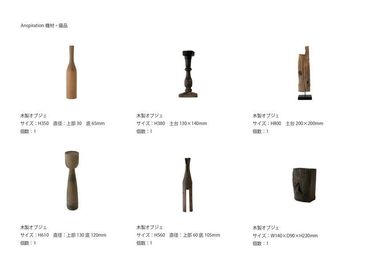 常設機材リスト（2025年10月時点） - アンスピラシオン (Anspiration)  【土日祝 個人様限定】光に包まれた北欧の家｜5時間プランの室内の写真