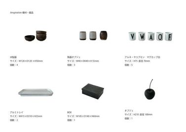 常設機材リスト（2025年10月時点） - アンスピラシオン (Anspiration)  【土日祝 個人様限定】光に包まれた北欧の家｜5時間プランの室内の写真