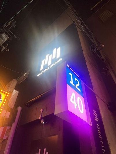 駅近🤍【1名様-50名様まではこちら】 映えスポット✨ - ORIENTAL LOUNGE天満