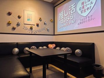 大音量で騒いでそのまま帰れる🚀駐車場あり🚗持ち込みOK☕ゴミ捨て無料🧹プロジェクター📽推し会・本人不在の誕生日会🎂💖 - カラオケ コート・ダジュール岡山店