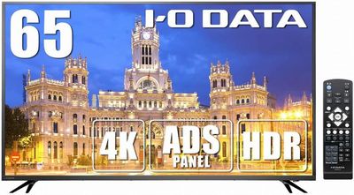 I-O DATA 4K モニター 65インチ 4K(60Hz)
※地上波ＴＶ視聴可能です - ＜フルーツスペース 奈良＞ パーティも可能なレンタルルームの設備の写真