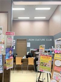 イオンカルチャークラブ　入間店 レンタルスペース 　ルームBの入口の写真
