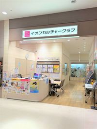 イオンカルチャークラブ東雲店 レンタルスペース  ルームBの入口の写真