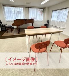 勉強会、公開レッスン、室内楽にご利用いただける20㎡(約12畳） - ぴあさろん ぴあさろん【2026年1月リニューアル❣️】の室内の写真