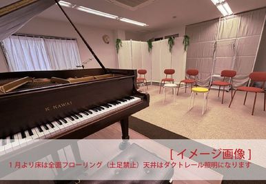 現在の開放感はそのまま、床はフローリング、照明はダクトレール照明でより演奏に集中できる内装になります - ぴあさろん ぴあさろん【2026年1月リニューアル❣️】の室内の写真