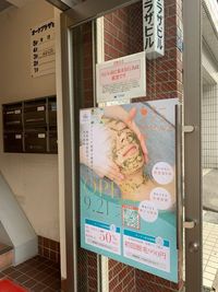 2階ワンフロアになります。（階段、エレベーターは無し。すぐ近くにコインパーキングあり） - オークプラザビル2階 レンタルサロンの入口の写真