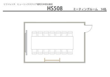 新築ビル【ヒューリックスクエア福岡天神】へ 9/2(火) NEW ☆ OPEN！無料Wi-Fi付き／14名収容 - リファレンスヒューリックスクエア福岡天神貸会議室