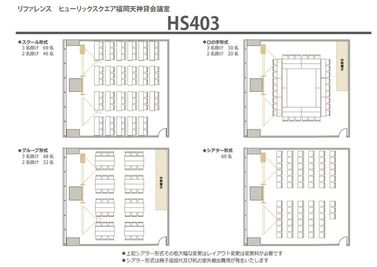 新築ビル【ヒューリックスクエア福岡天神】へ 9/2(火) NEW ☆ OPEN！無料Wi-Fi付き／69名収容 - リファレンスヒューリックスクエア福岡天神貸会議室