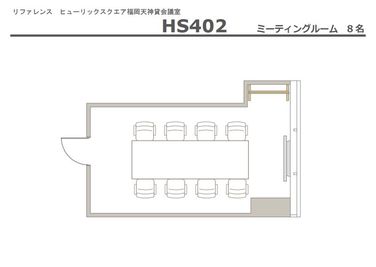新築ビル【ヒューリックスクエア福岡天神】へ 9/2(火) NEW ☆ OPEN！無料Wi-Fi付き／8名収容 - リファレンスヒューリックスクエア福岡天神貸会議室