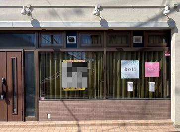 レンタルルーム koti レンタルルームkotiの室内の写真