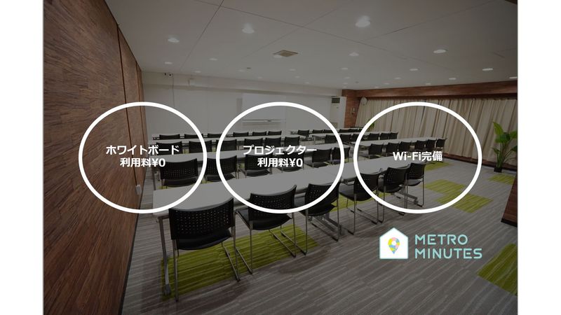 TOHOレンタルスペース天神 - 【TOHOレンタルスペース天神】