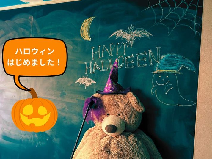 おうちでキャンプ幟町公園前 - OK-space