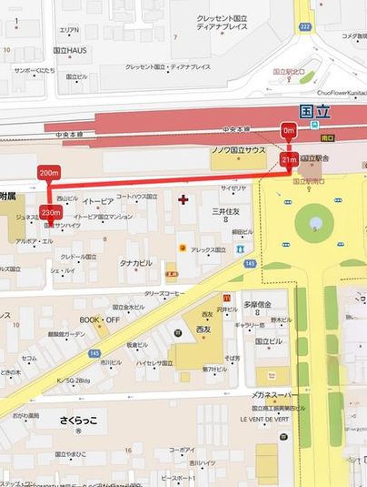 国立駅nonowa口1分 電動ベッドのレンタルサロン 国立店 - レンタルサロン国立駅南口店
