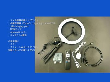 《フォーカスオン四条河原町店》駅2分/完全個室/光回線/24H 【フォーカスオン四条河原町店⑤号室】の室内の写真