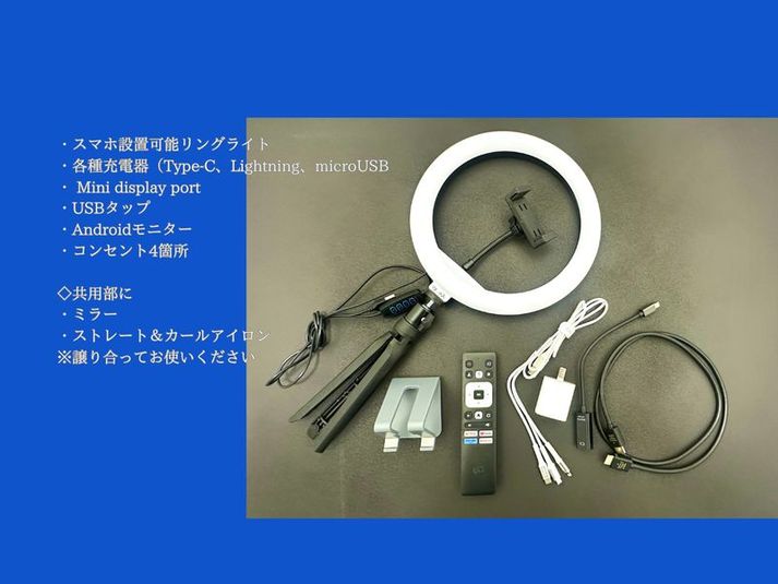 【フォーカスオン四条河原町店①号室】 - 《フォーカスオン四条河原町店》駅2分/完全個室/光回線/24H