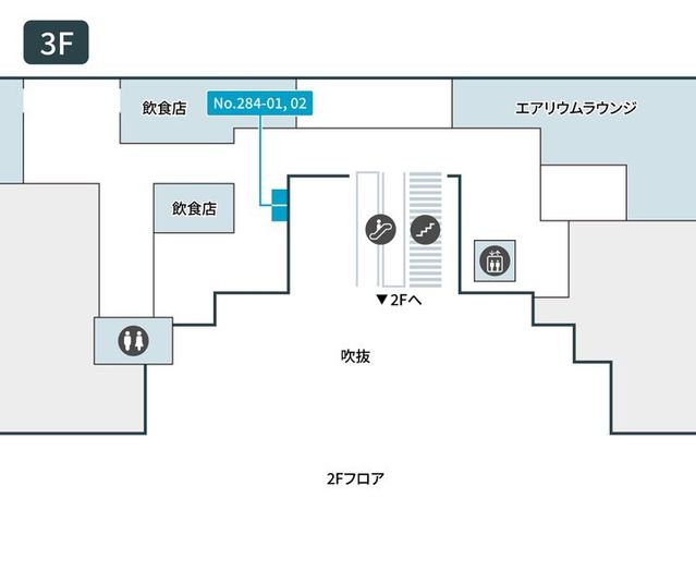 284-01 - テレキューブ 新潟空港
