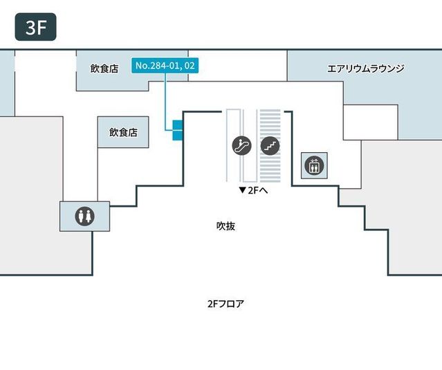 284-02 - テレキューブ 新潟空港