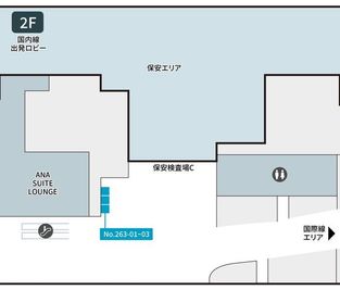 テレキューブ 那覇空港　一般エリア内 263-03の室内の写真