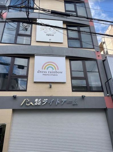 フォト撮影機材完備　レンタルスペースDress Rainbow - フォトスタジオ・レンタルスペース　Dress Rainbow
