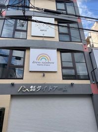 フォトスタジオ・レンタルスペース　Dress Rainbow フォト撮影機材完備　レンタルスペースDress Rainbowの外観の写真