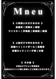 カフェ＆バー✴︎キラリア 新宿 バー 貸切 飲み会 オフ会 撮影 パーティー イベントの室内の写真