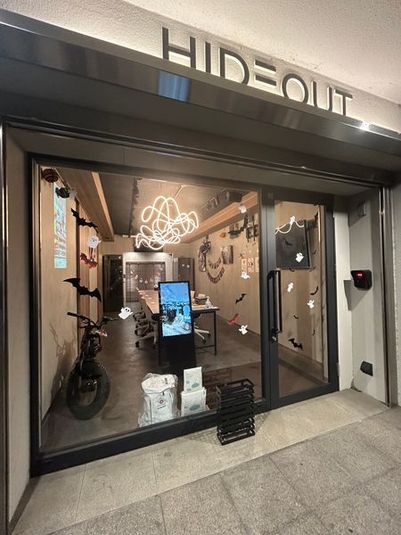 集中できるコワーキングスペース（貸切可）、受験対策、パーティー可 - HIDEOUT space