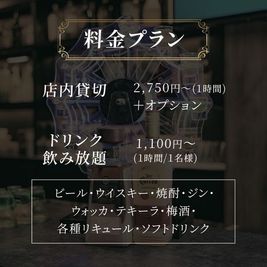 1Carat 新築ビルのBarで貸し切り◎カラオケ完備のパーティースペース✨の室内の写真