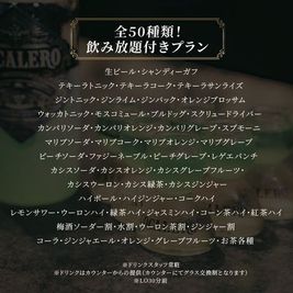 1Carat 新築ビルのBarで貸し切り◎カラオケ完備のパーティースペース✨の室内の写真